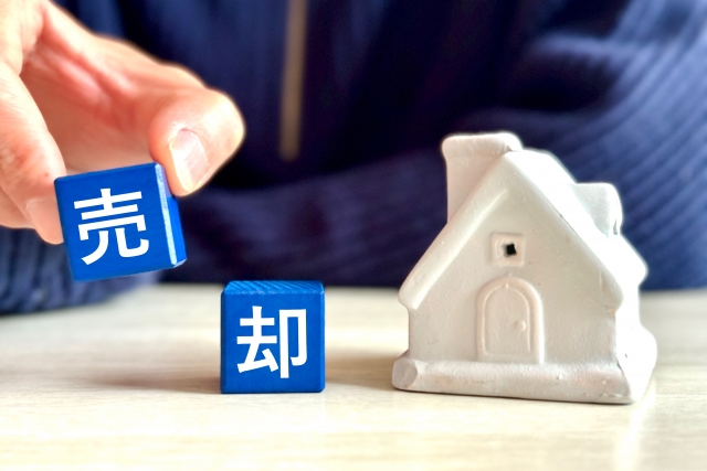 不動産売却　ウソ　ホント
