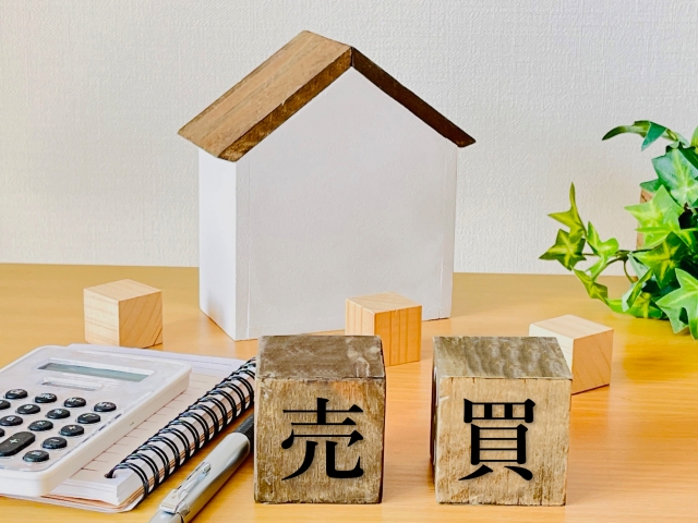 高額査定