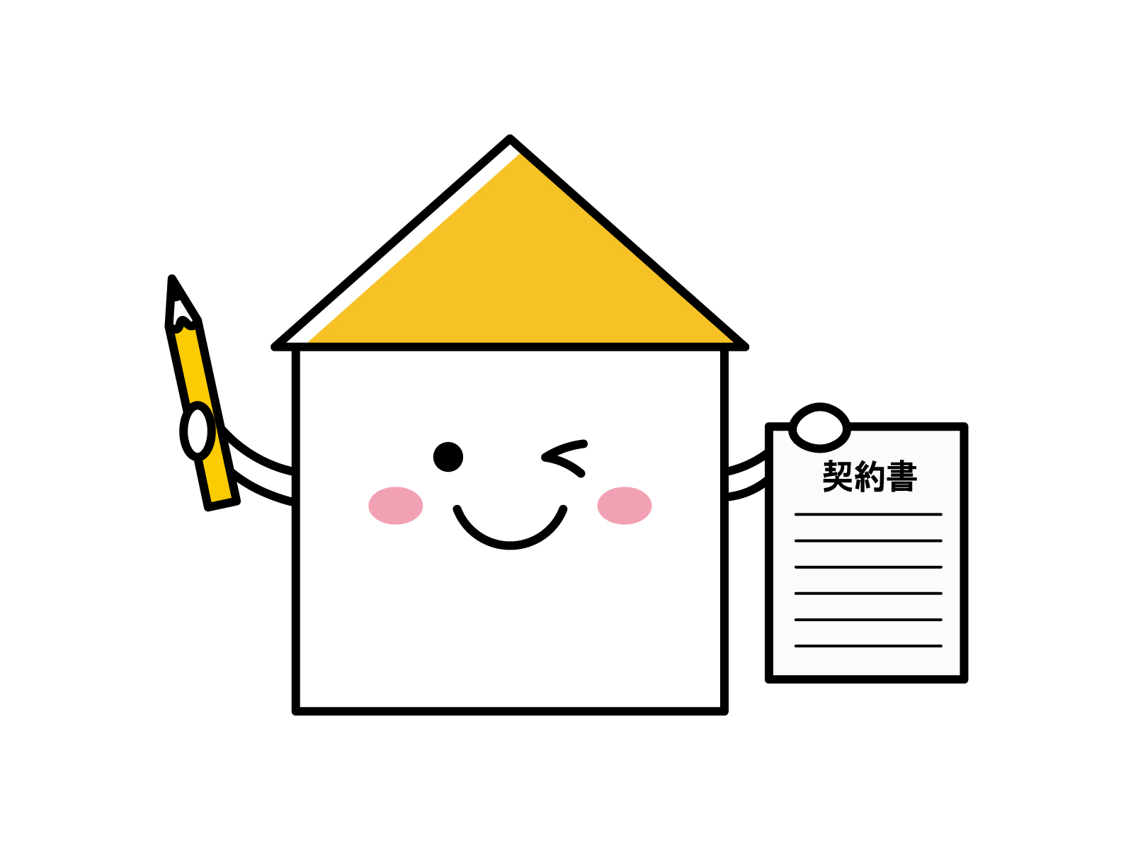 仲介手数料の値引きは可能?仲介手数料ゼロ円で売却することは可能?