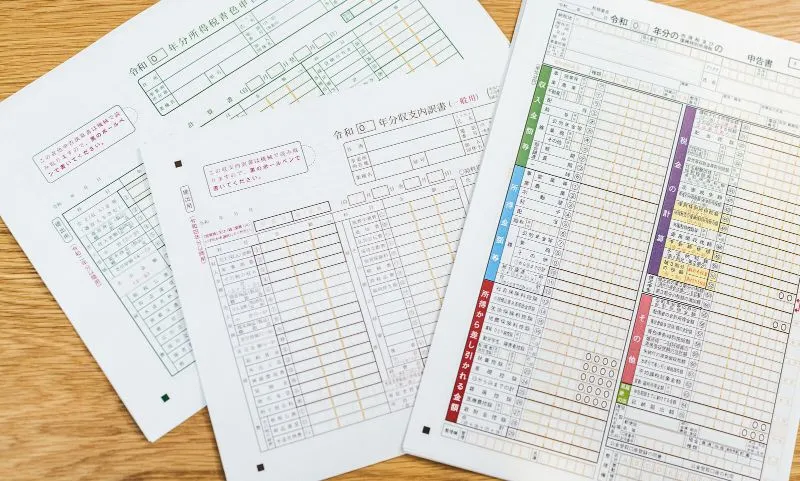 不動産売却をした時の確定申告書の書き方について詳しく解説します！
