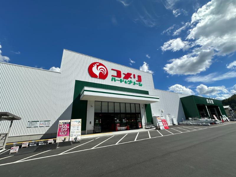 コメリハード&グリーン京丹波店