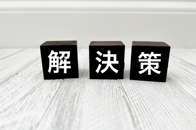 勝手に停められてる時の対処法